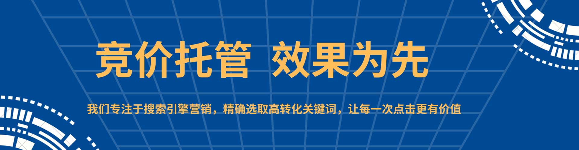 吉林如何百度推广