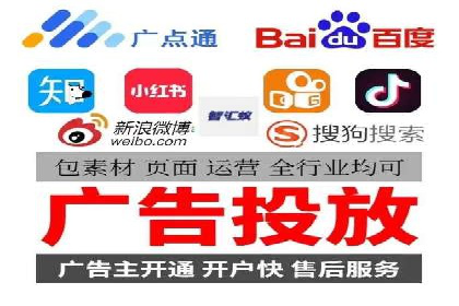 竞价开户推广策略：中小企业如何玩转竞价