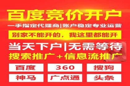 快速提升网络推广效果：开户案例解析