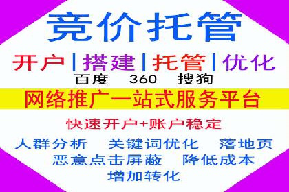 SEM专员经验分享与案例