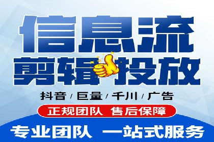 信息流广告的投放策略与XX案例分享