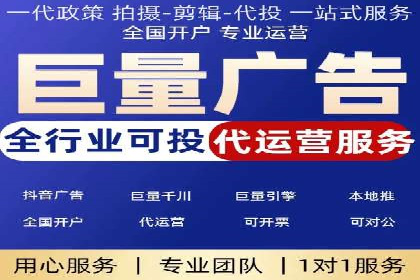 竞价推广代运营助力企业提升品牌形象